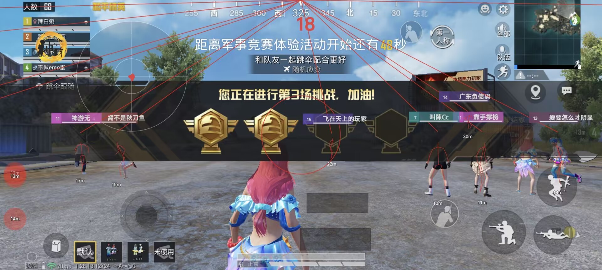 范围拾取科技和平精英 - 自动捡物高效率外挂